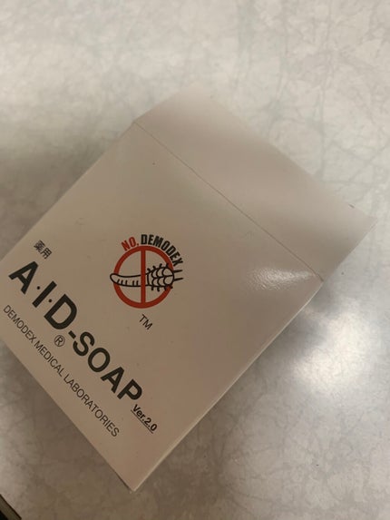 フィジカル 薬用AIDソープのクチコミ「薬用AIDソープ
💰800円ほど(楽天)
🙆♀️赤みが目立たなくなりました!炎症.....」(1枚目)
