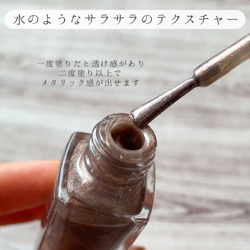 ネイルホリック Earth color/ネイルホリック/マニキュアを使ったクチコミ(2枚目)