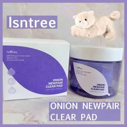 オニオンニューペア クリアパッド/Isntree/トナーパッドを使ったクチコミ(1枚目)