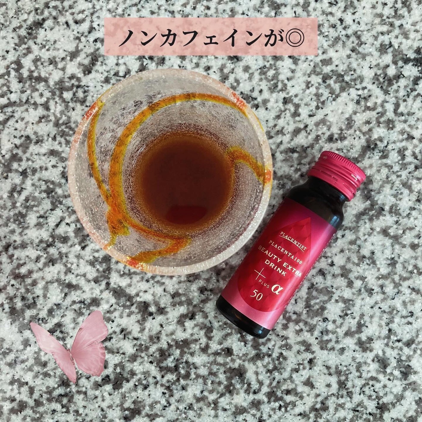 プラセンタ100ビューティーエクストラ ドリンク プラス/ステファニー/美容ドリンクを使ったクチコミ(3枚目)