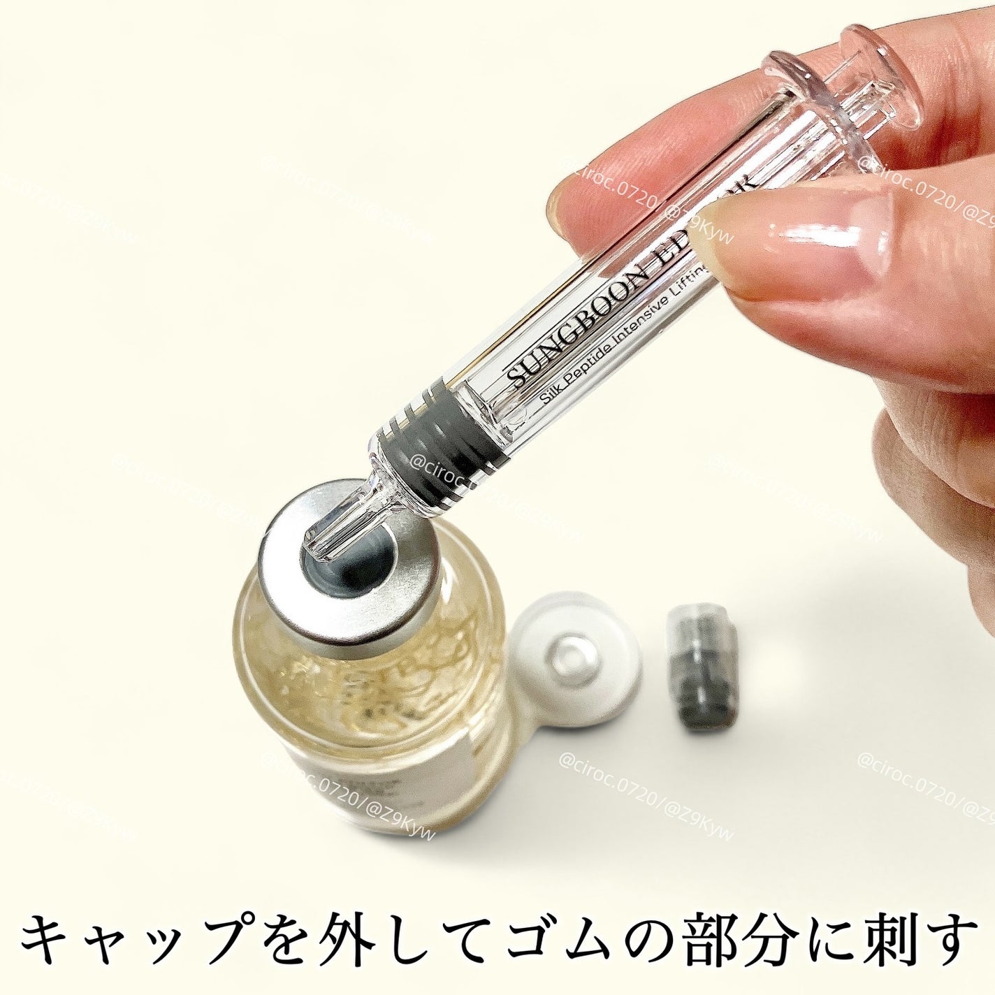 シルクペプチドインテンシブリフティングアンプル/SUNGBOON EDITOR(成分エディター)/美容液を使ったクチコミ(3枚目)