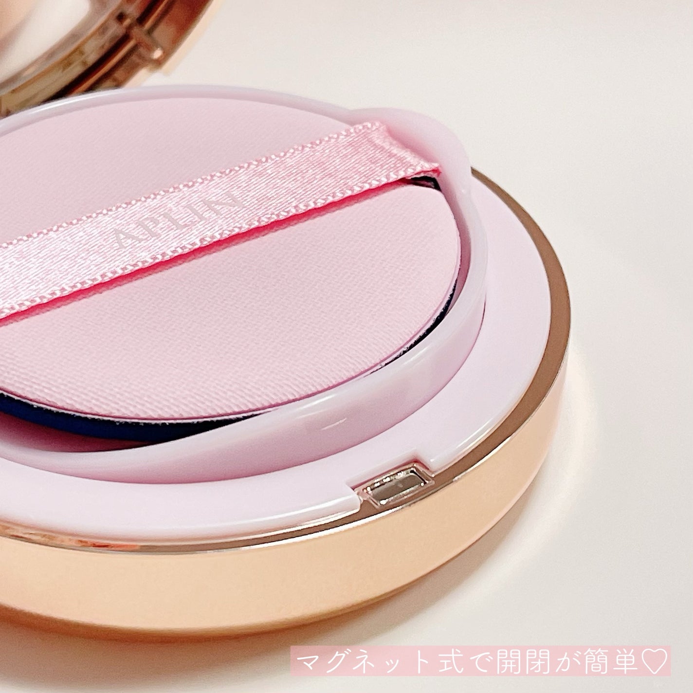 ピンクティーツリーカバーアップグロウクッション/APLIN/クッションファンデーションを使ったクチコミ(5枚目)