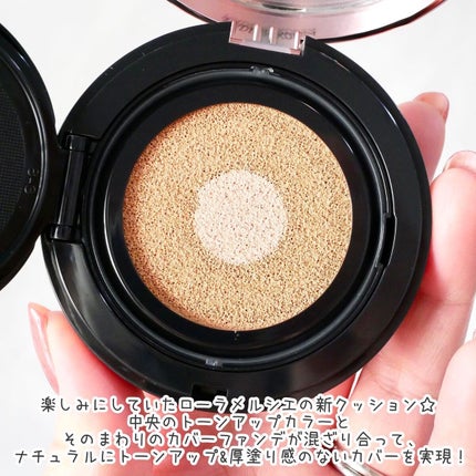 フローレス ルミエール ラディアンス パーフェクティング トーンアップ クッション/ローラ メルシエ/クッションファンデーションを使ったクチコミ(2枚目)