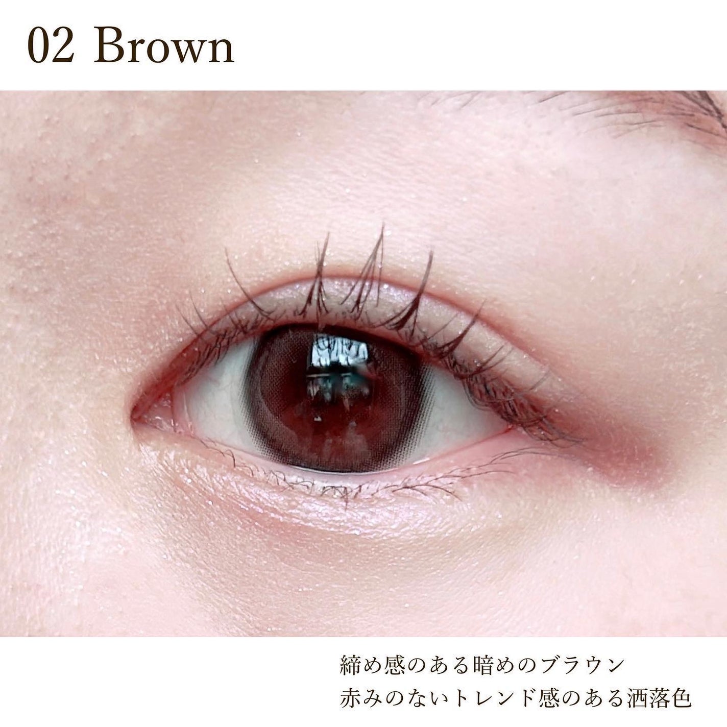 スキニーマスカラ/mude./マスカラを使ったクチコミ(7枚目)