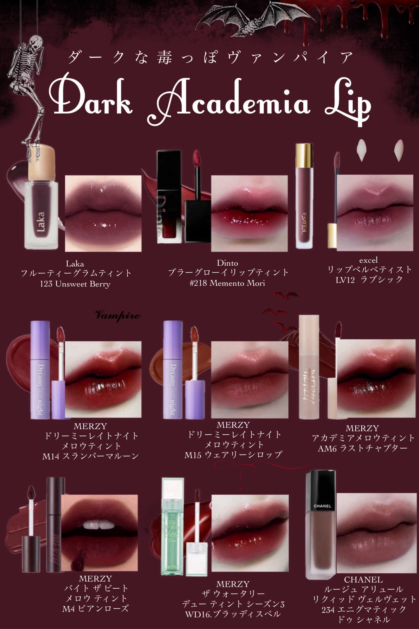 LA MER ダークプラム リップグロス MERZY・excel・Laka・Dinto・CHANELの口紅・グロス・リップ