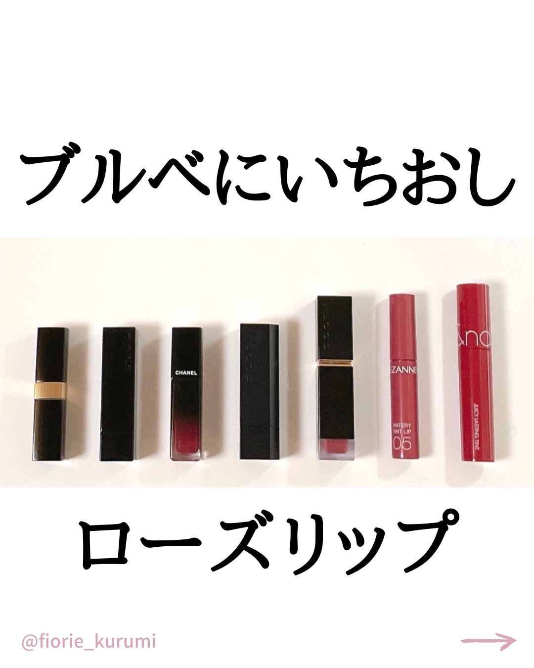 シアー マット リップスティック/SUQQU/口紅を使ったクチコミ（1枚目）