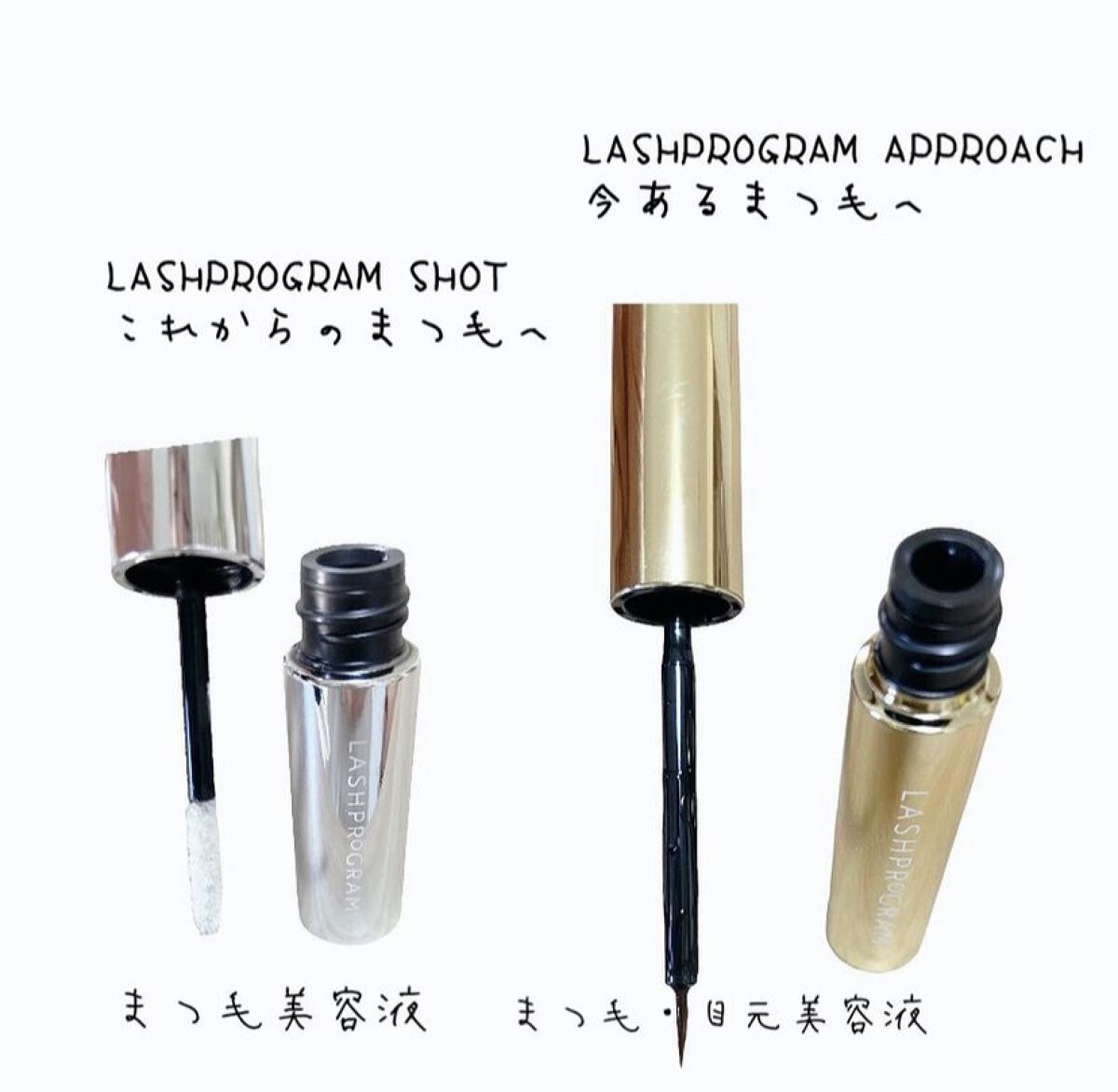 ラッシュプログラム /ISEHAN Lab./まつげ美容液を使ったクチコミ（2枚目）