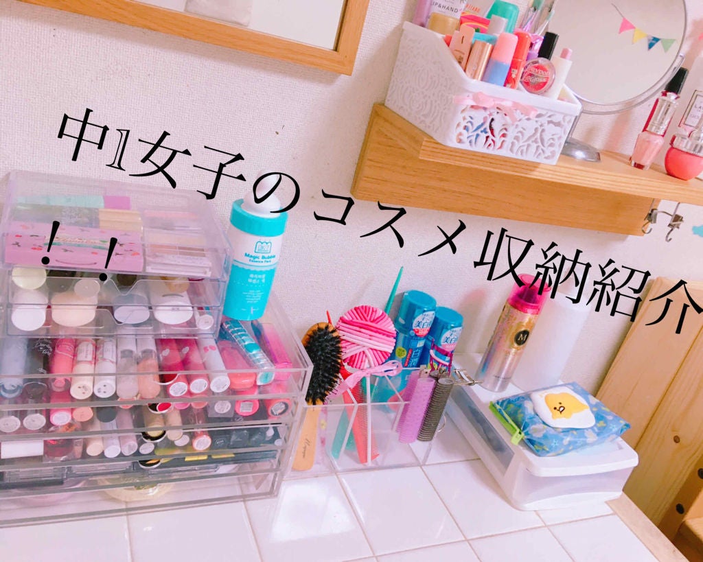 ステイオンバームルージュ/キャンメイク/口紅を使ったクチコミ(1枚目)