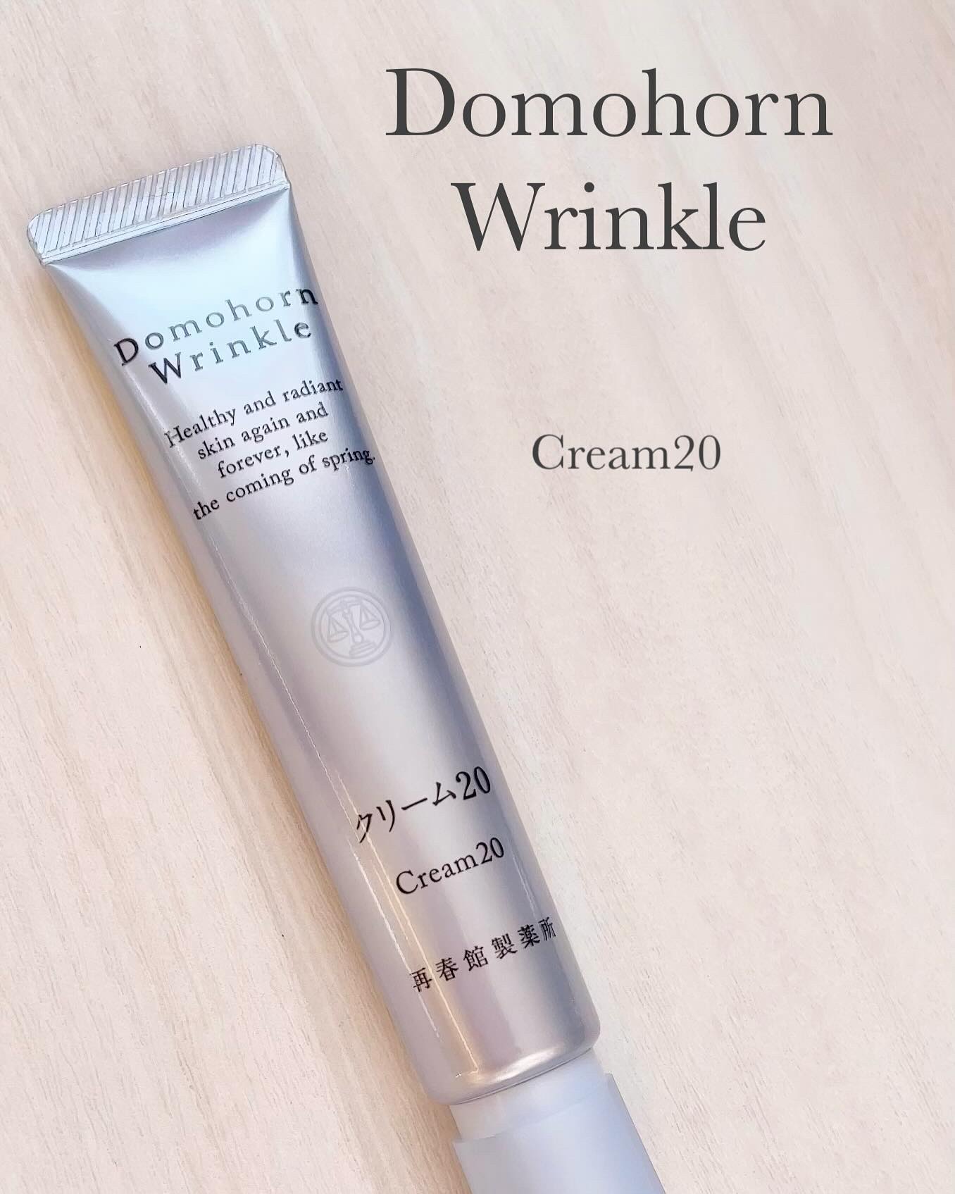 クリーム20/ドモホルンリンクル/フェイスクリームを使ったクチコミ（1枚目）