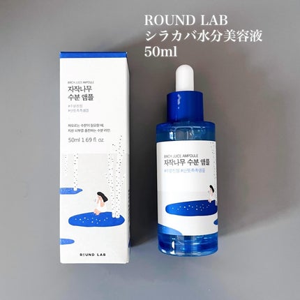 白樺水分uvクリーム/ROUND LAB/日焼け止めクリームを使ったクチコミ(4枚目)