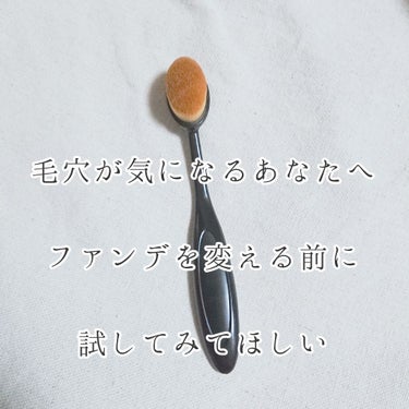 どんなファンデを塗ってもその下の毛穴が浮いてきてお困りの方へ。
もしかしたらそのお悩み、200円で解決できるかもしれません！

＊

私はもともと鼻まわりの毛穴が目立っていて、カバータイプのファンデーシ