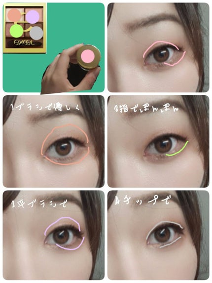 スキニーリッチシャドウ/excel/アイシャドウパレットを使ったクチコミ(2枚目)