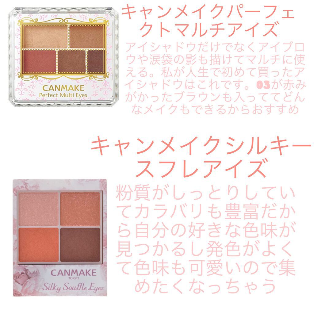 ロング&カールマスカラ アドバンストフィルム/ヒロインメイク/マスカラを使ったクチコミ(4枚目)