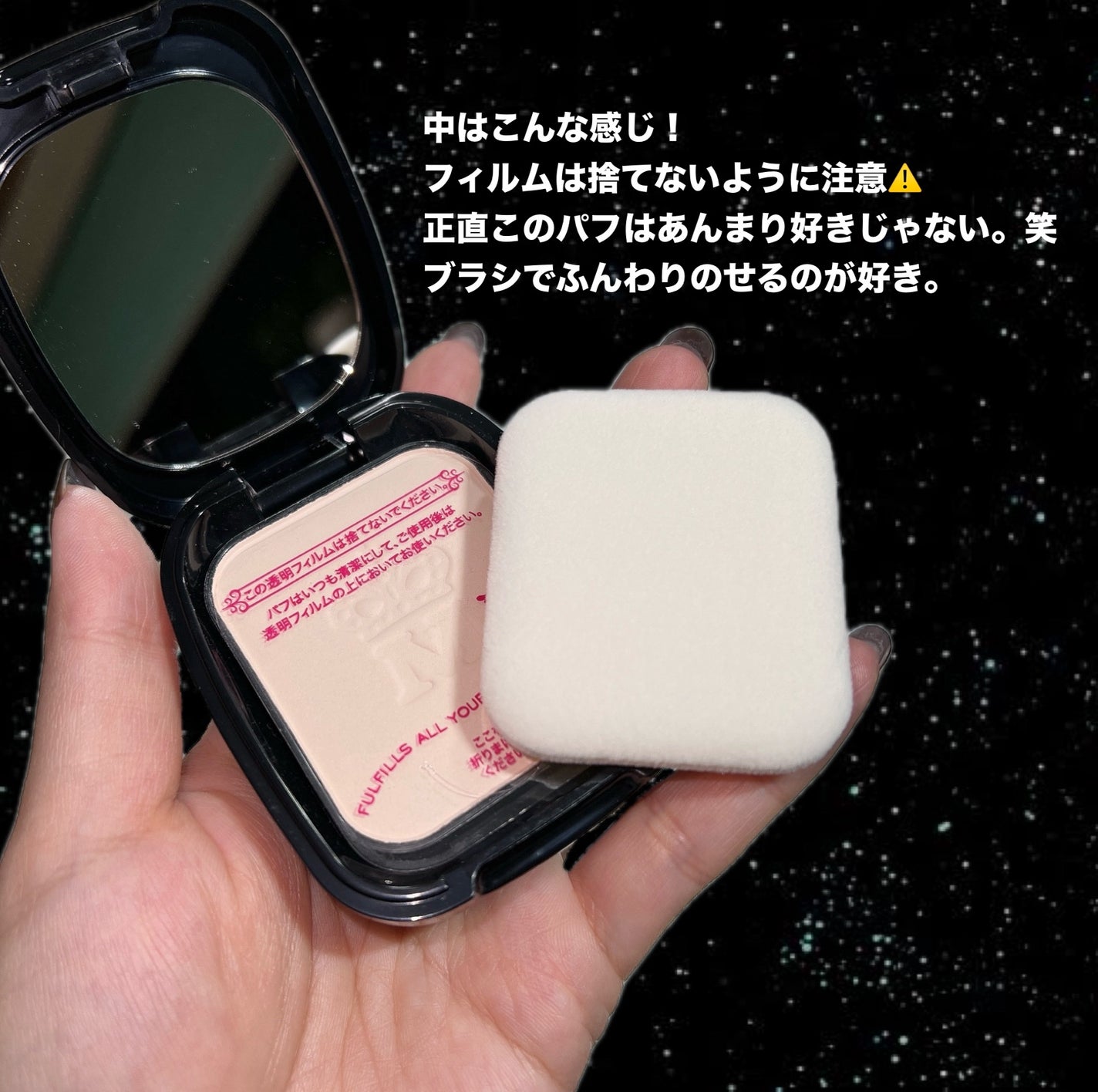 プレストポアカバー/MAJOLICA MAJORCA/プレストパウダーを使ったクチコミ(4枚目)