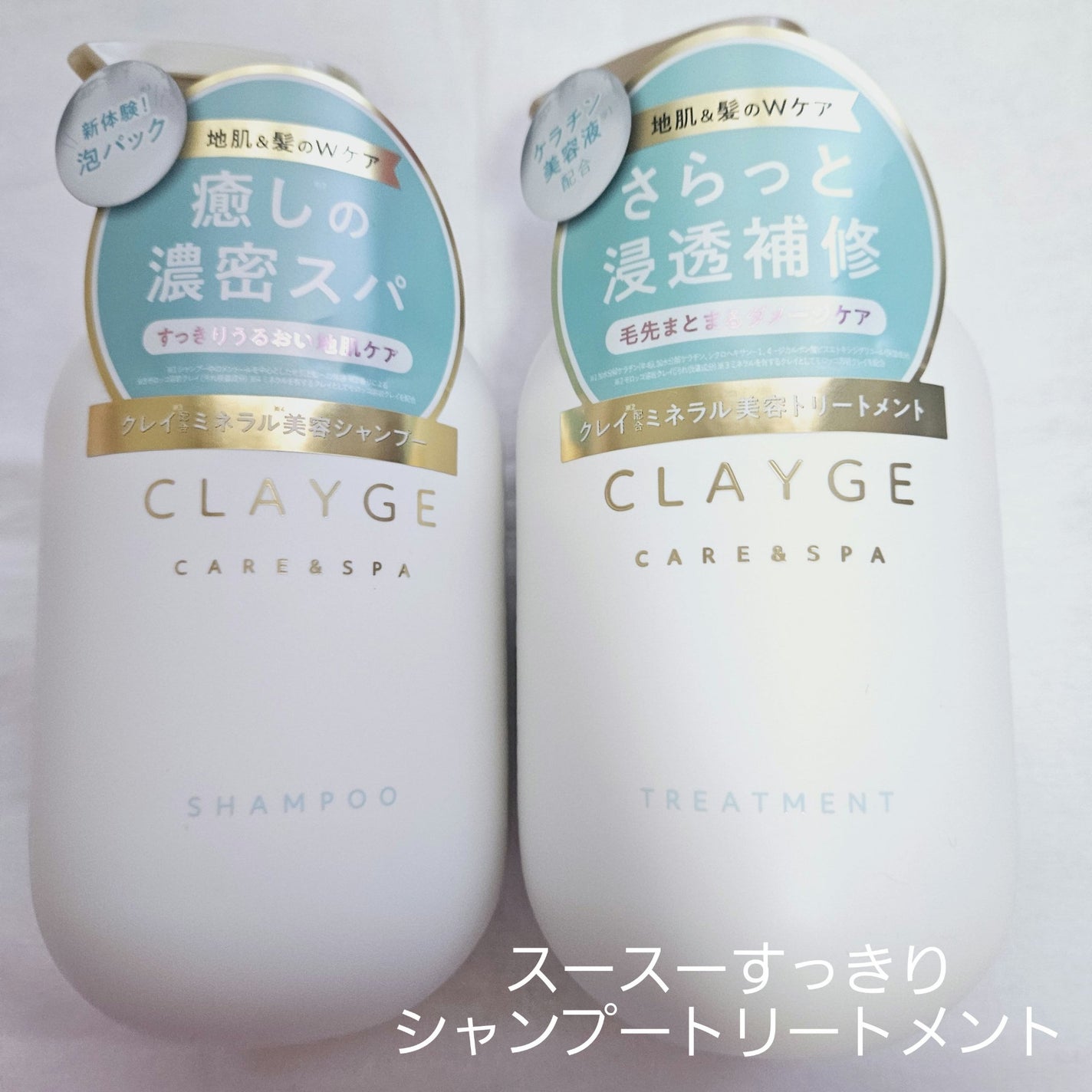 ã·ã£ã³ããŒ/ããªãŒãã¡ã³ã SR/CLAYGE/åžè²©ã·ã£ã³ããŒã䜿ã£ãã¯ãã³ãïŒ1æç®ïŒ