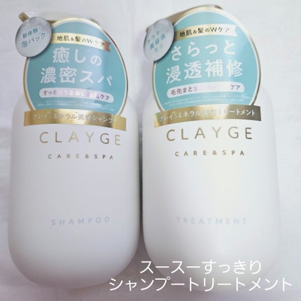 ã·ã£ã³ããŒ/ããªãŒãã¡ã³ã SR/CLAYGE/åžè²©ã·ã£ã³ããŒã䜿ã£ãã¯ãã³ãïŒ1æç®ïŒ