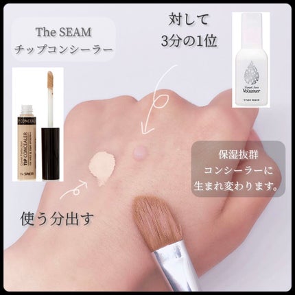 ニンフオーラボリューマー/ETUDE/化粧下地を使ったクチコミ(2枚目)