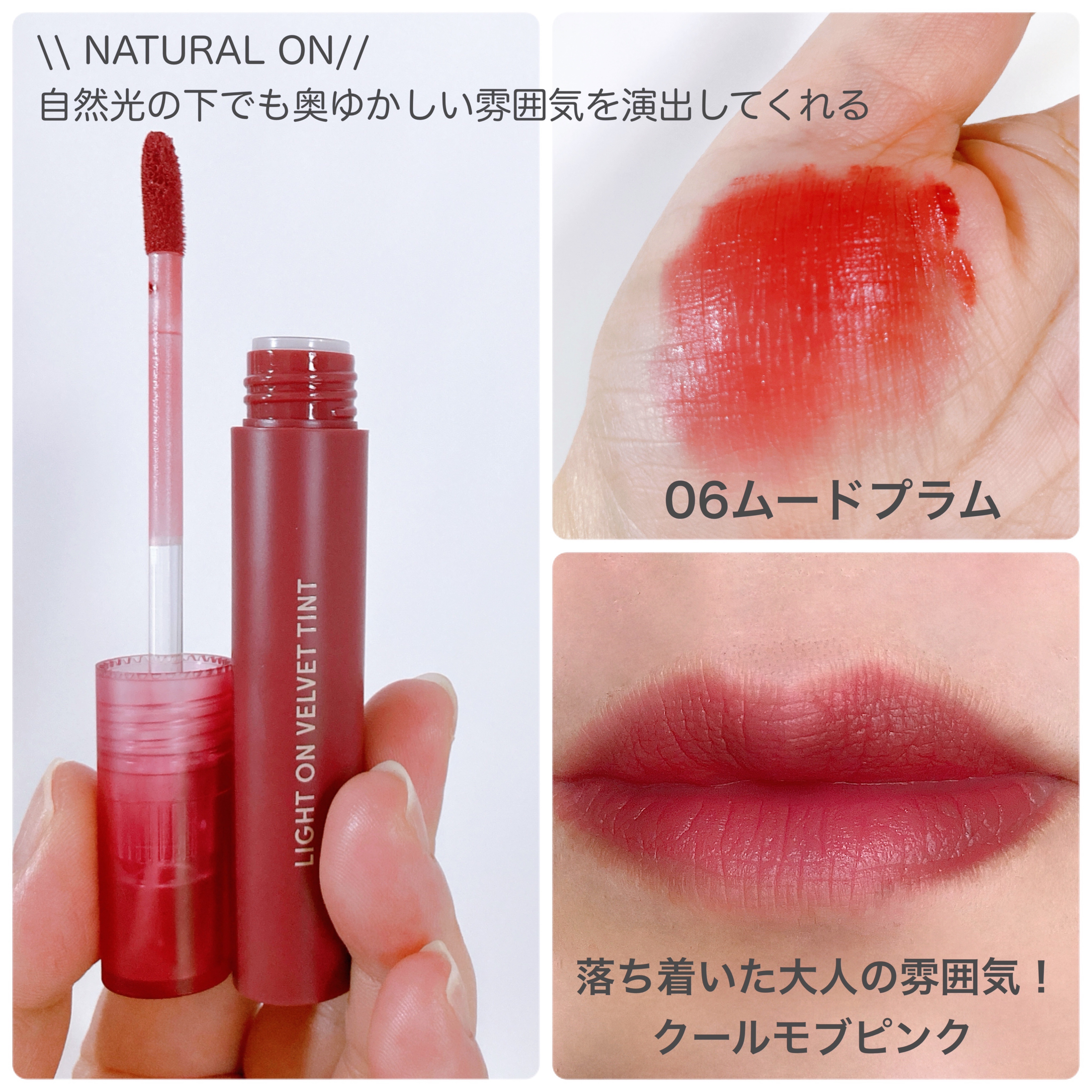 ライトオンベルベットティント 03.フラッシュタンジェリン/ネイチャーリパブリック/リップティントを使ったクチコミ（3枚目）