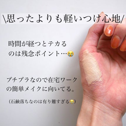 クリーミーファンデーションスティック/キャンメイク/その他ファンデーションを使ったクチコミ(5枚目)