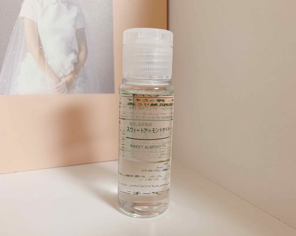 スウィートアーモンドオイル/無印良品/ボディオイルを使ったクチコミ(1枚目)