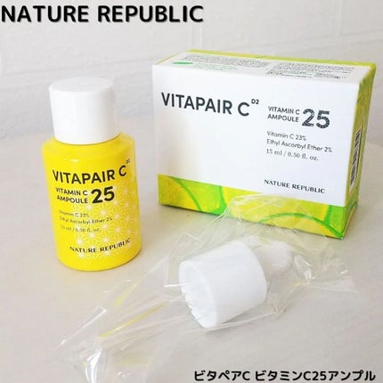 ビタペアC ビタミンC25アンプル/ネイチャーリパブリック/美容液を使ったクチコミ(2枚目)