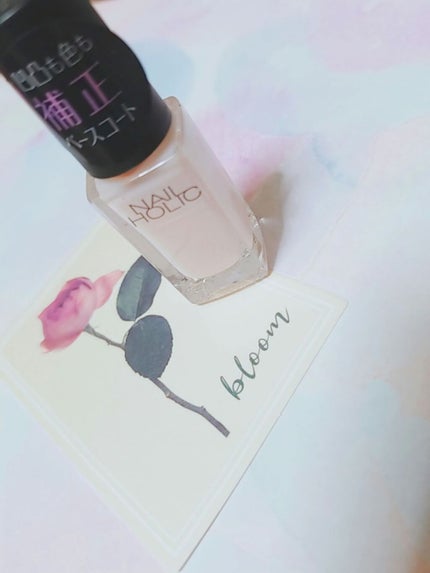 ネイルホリック ベースコート SP031 コンシーラー/ネイルホリック/ネイルベースコートを使ったクチコミ(1枚目)