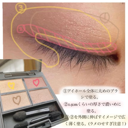 ヴォランタリーベイシス アイパレット/Celvoke/アイシャドウパレットを使ったクチコミ(2枚目)