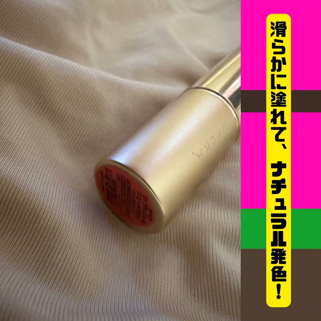 オペラ リップティント N/OPERA/リップティントを使ったクチコミ（1枚目）