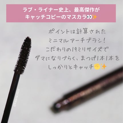 オールラッシュ マスク カール&ロング<マスカラ>/ラブ・ライナー/マスカラを使ったクチコミ(2枚目)