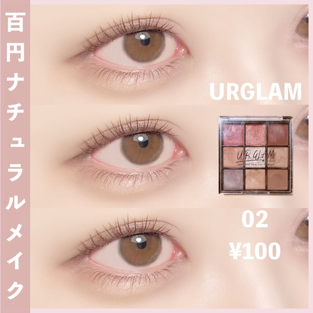 UR GLAM　BLOOMING EYE COLOR PALETTE/U R GLAM/アイシャドウパレットを使ったクチコミ（1枚目）
