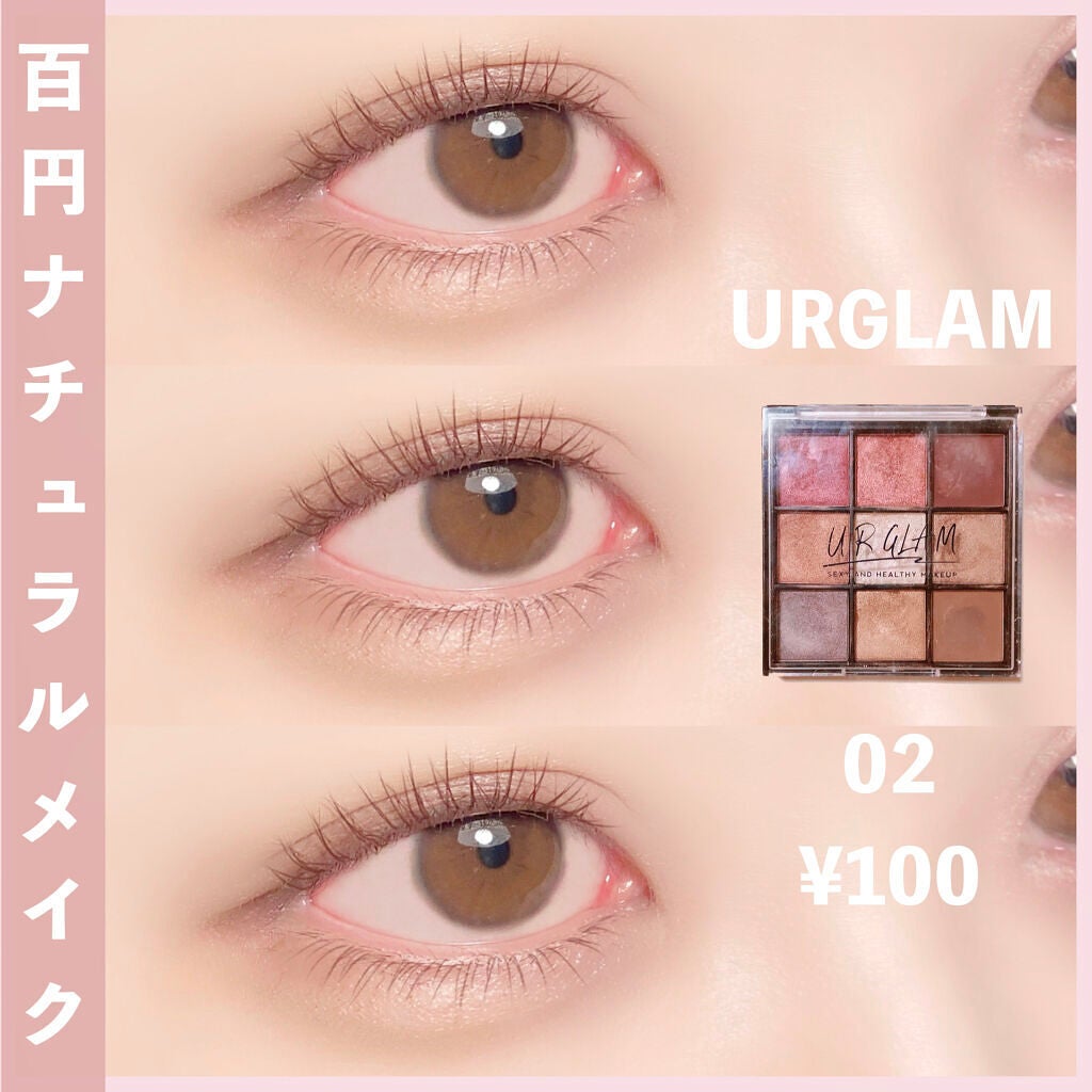 UR GLAM BLOOMING EYE COLOR PALETTE/U R GLAM/アイシャドウパレットを使ったクチコミ(1枚目)