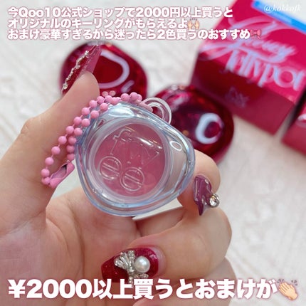 フィー フィンガーライク シリコン リップブラシ/fwee/メイクブラシを使ったクチコミ(6枚目)