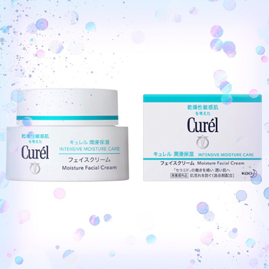 潤浸保湿 フェイスクリーム/キュレル/フェイスクリームを使ったクチコミ(1枚目)