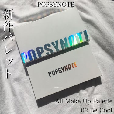 【POPSYNOTE All Make Up Palette 02 Be Cool】


お値段➡️4000円



グリッターが話題のPOPSYNOTE。グリッターもまだ持っていなくて今回POPSYN