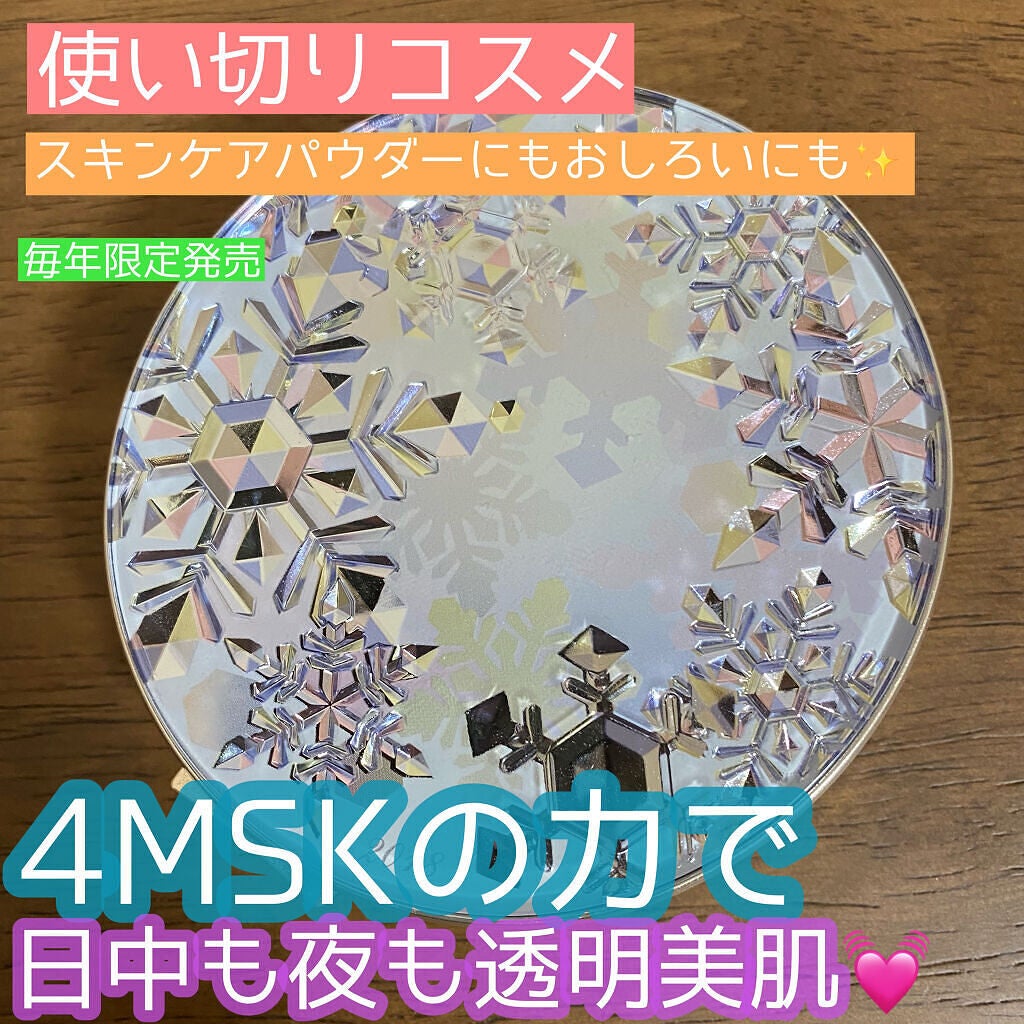 スノービューティー ホワイトニング スキンケアパウダーP2021		/スノービューティー/プレストパウダーを使ったクチコミ(1枚目)