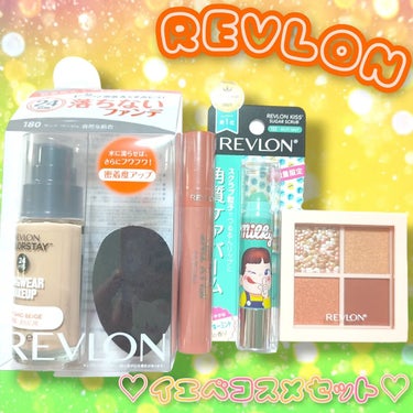 ジェリー ティント リップカラー/REVLON/口紅を使ったクチコミ（1枚目）