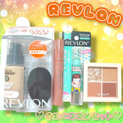 レブロン キス シュガー スクラブ/REVLON/リップスクラブを使ったクチコミ(1枚目)
