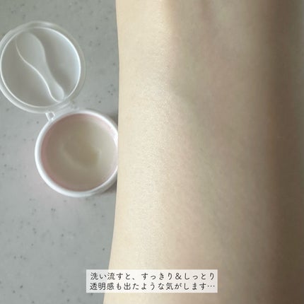 アンプルール クレンジングバーム/アンプルール/クレンジングバームを使ったクチコミ(6枚目)