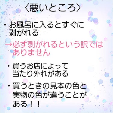 ネイルシール/Qoo10/ネイルシールを使ったクチコミ（6枚目）