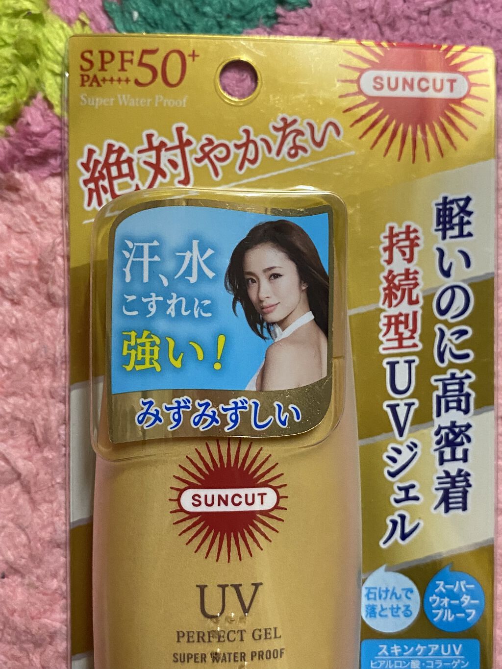 サンカットR パーフェクトUV ジェル/サンカット®/日焼け止めジェルを使ったクチコミ（1枚目）