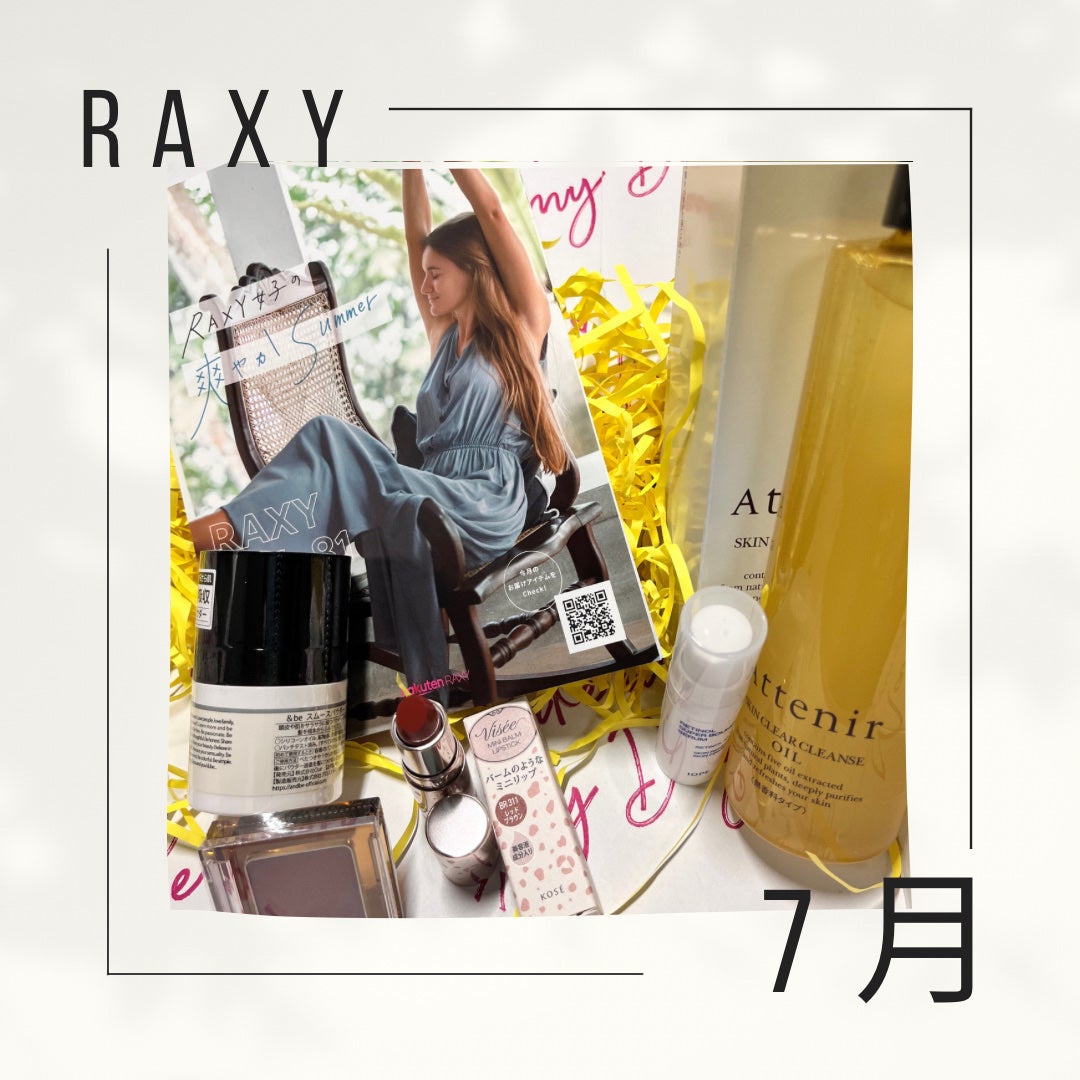 RAXY/Rakuten/その他を使ったクチコミ(1枚目)