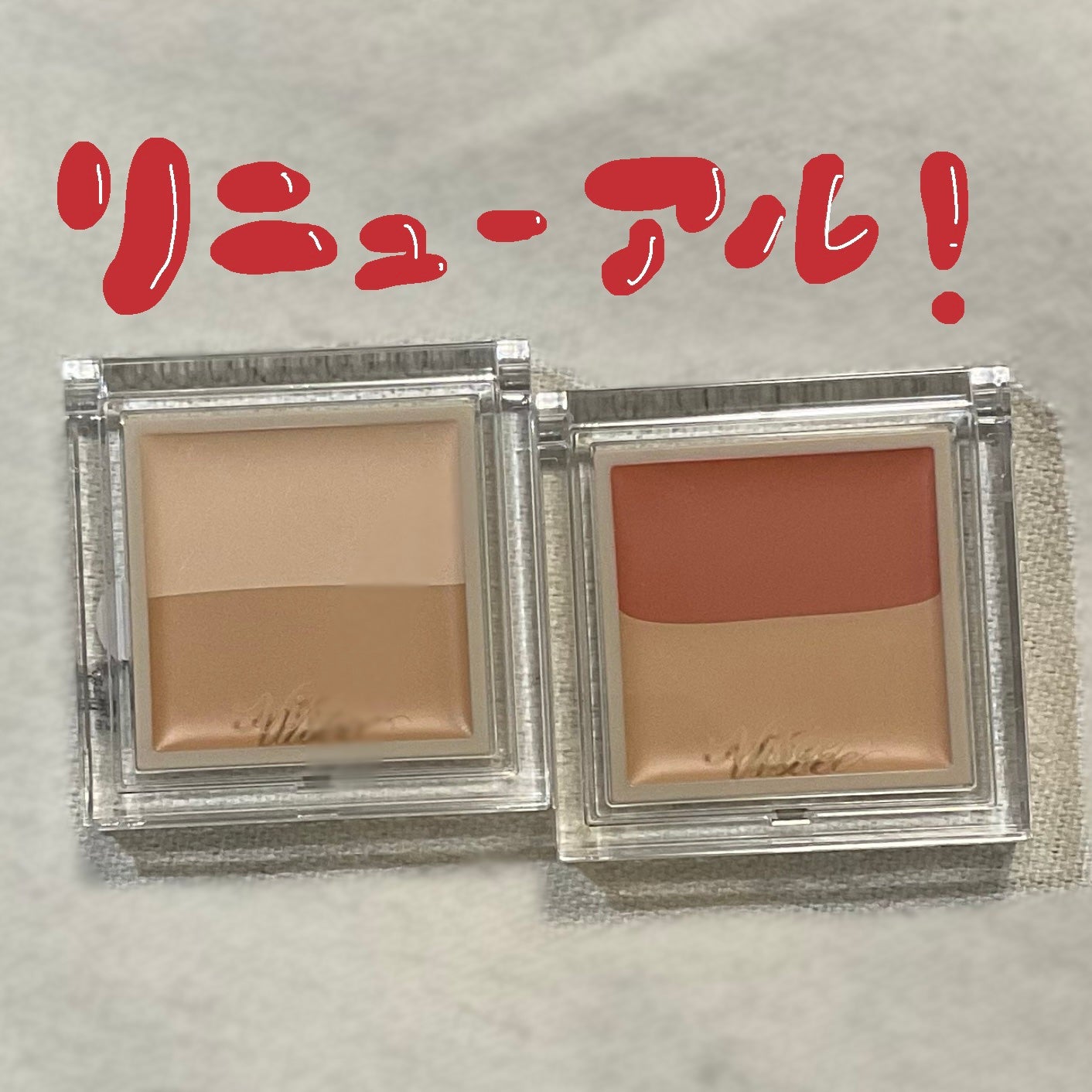 カラーデュオ トリック コンシーラー/Visée/パレットコンシーラーを使ったクチコミ(1枚目)