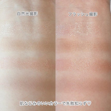 レブロン ダズル アイシャドウ クアッド/REVLON/アイシャドウパレットを使ったクチコミ(3枚目)