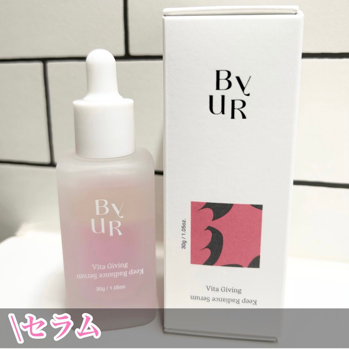 ビタギビング トナーパッド/ByUR/トナーパッドを使ったクチコミ(3枚目)