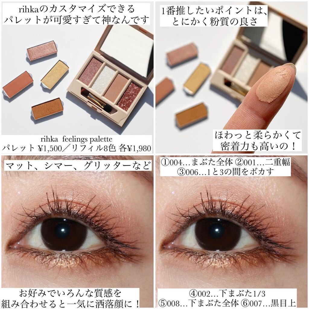 カールキープ マスカラベースWP/ヒロインメイク/マスカラ下地を使ったクチコミ(2枚目)