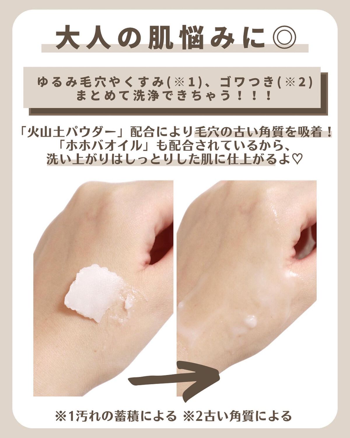 ルルルンクレンジング トーニングバーム HYDRATE WHITE/ルルルン/クレンジングバームを使ったクチコミ（3枚目）