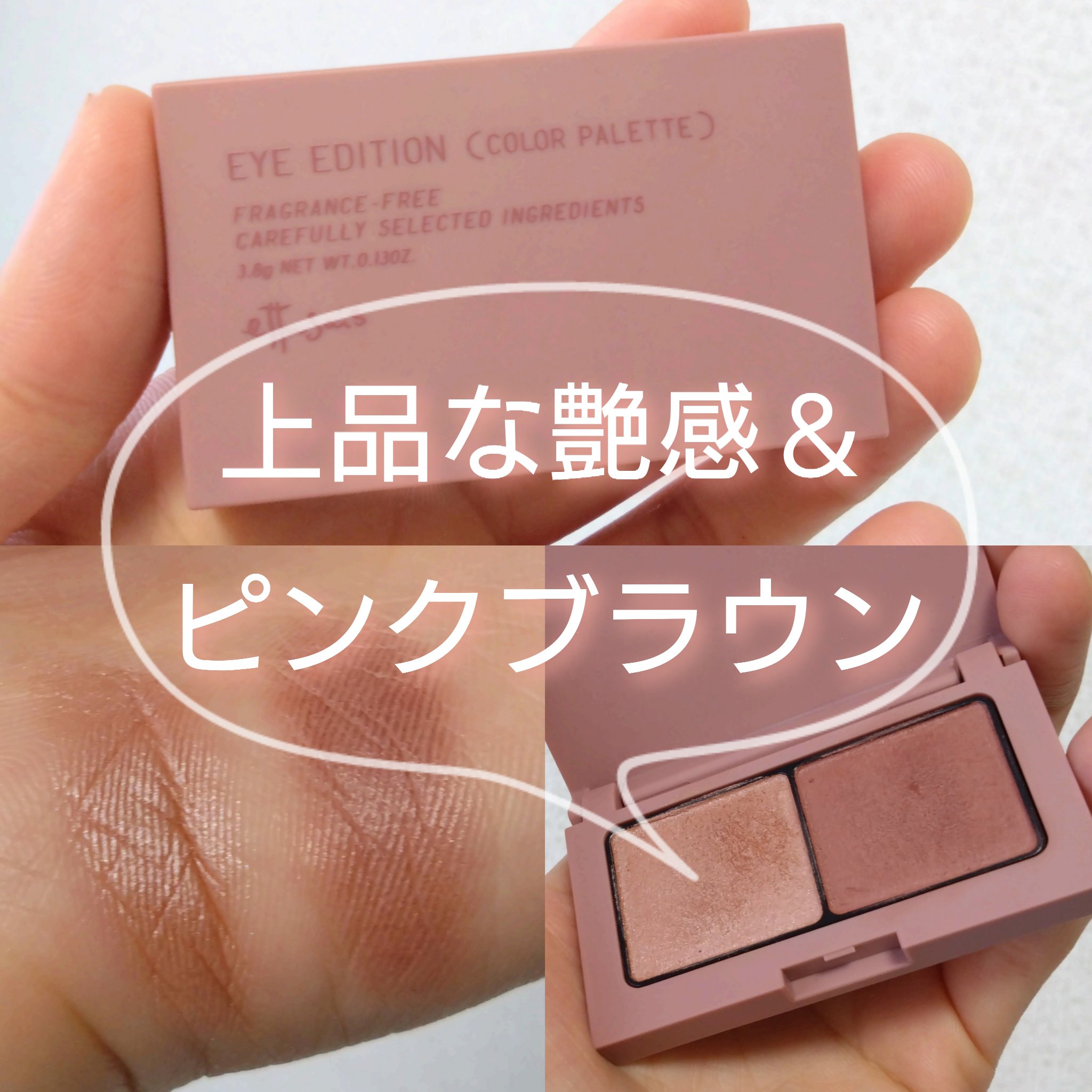 大人の逸品◎!!!「Edition／エディション」リッチな艶感 最高級羊革を贅沢に使用したラグジュアリー溢れる大人のレザーライダース！黒 MDショールモーメント アイシャドウパレット｜mude他、4商品を使った