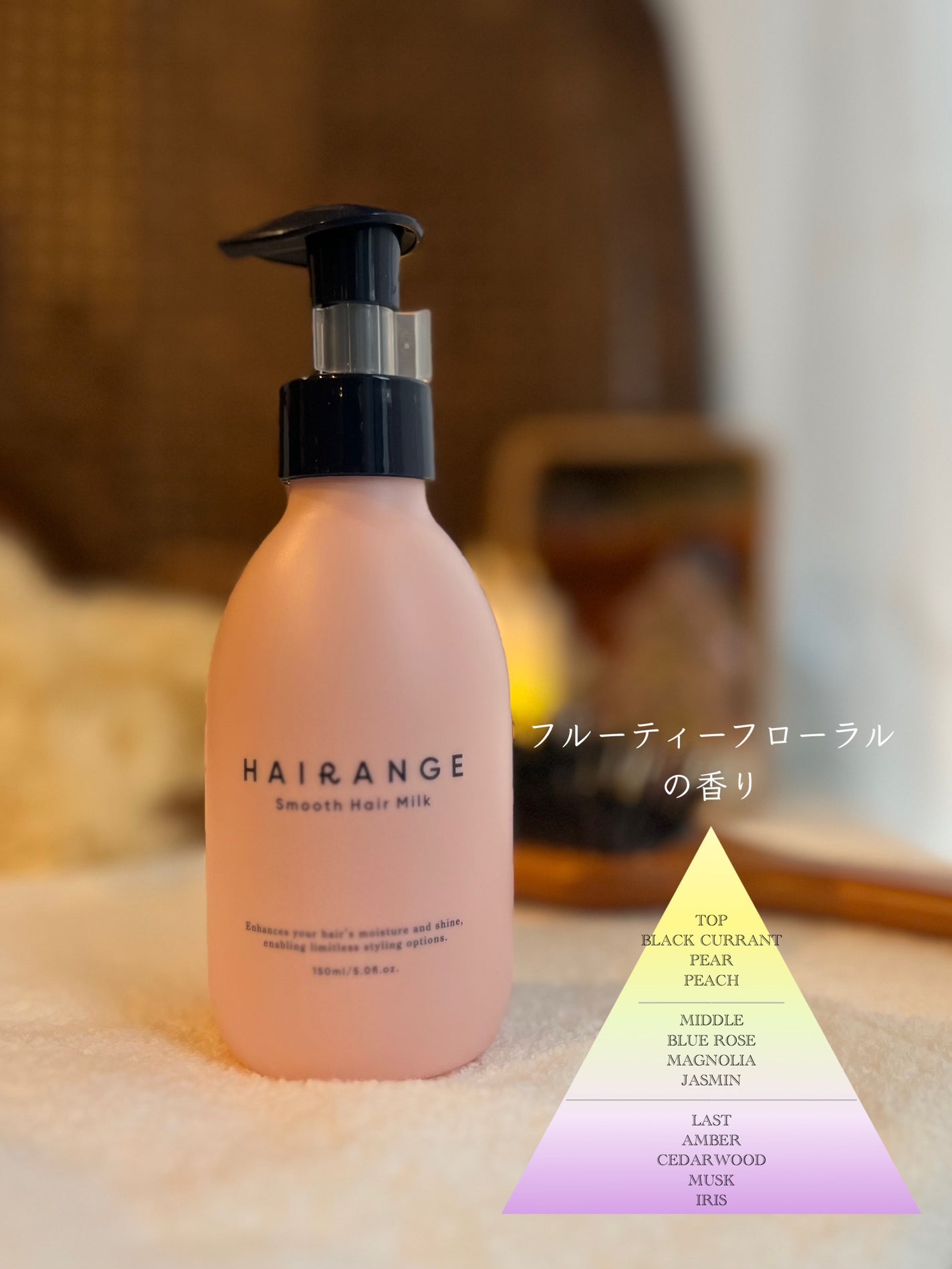 HAIRANGE/ファインケメティックス/ヘアミルクを使ったクチコミ(6枚目)