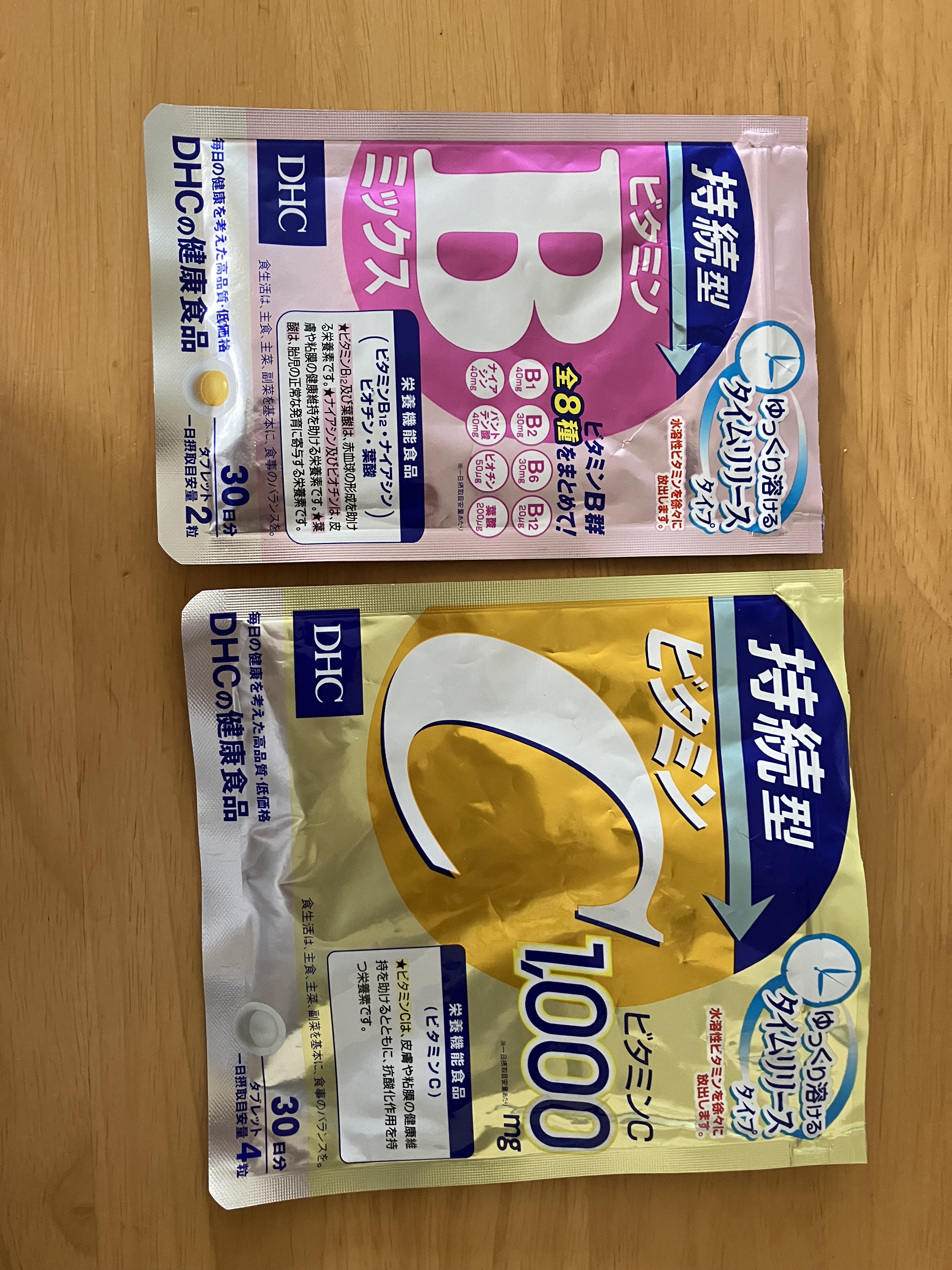 DHC 持続型ビタミンBミックス 30日分/DHC/美容サプリメントを使ったクチコミ（3枚目）