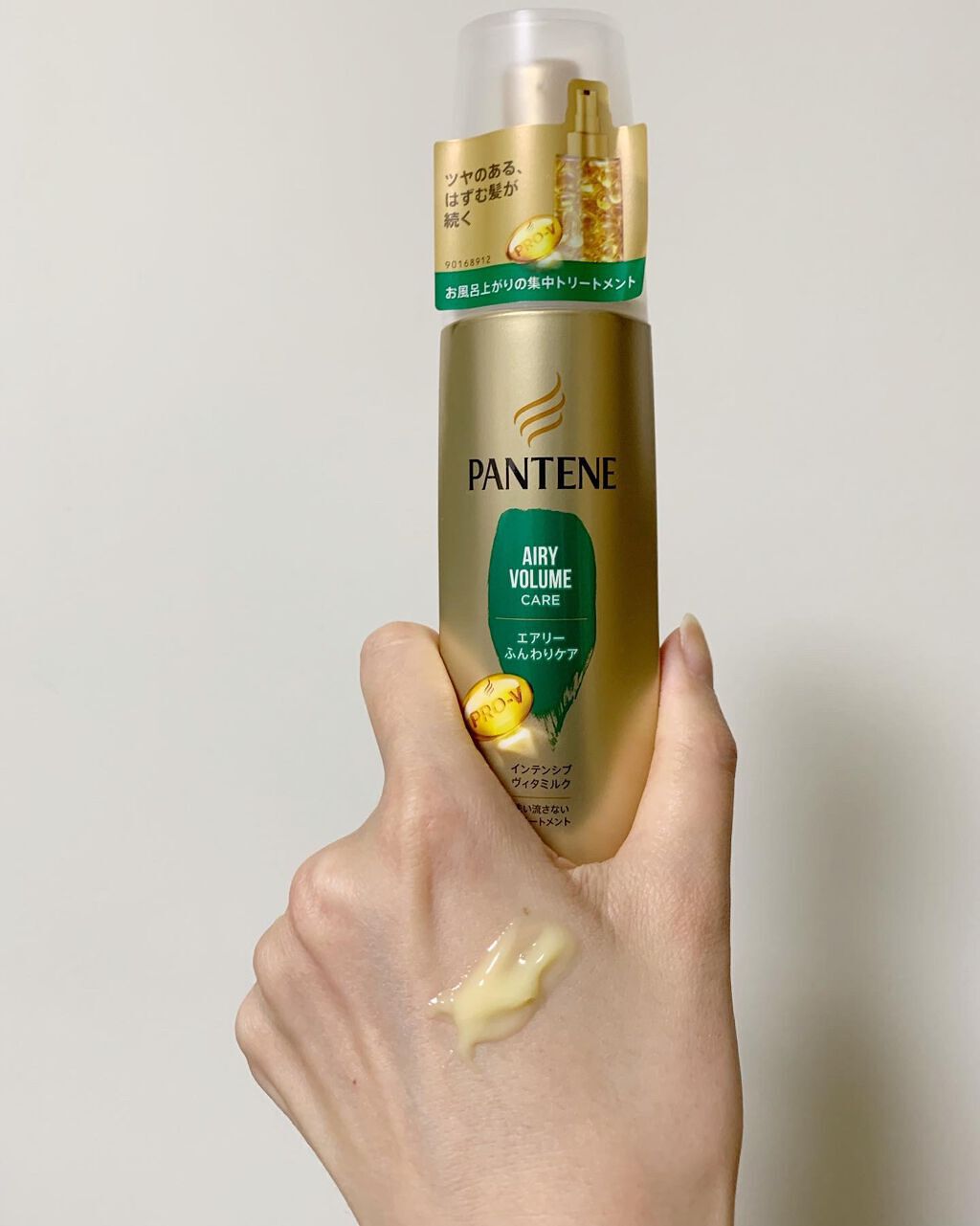 エアリーふんわりケア インテンシブ ヴィタミルク 洗い流さないトリートメント/パンテーン/ヘアミルクを使ったクチコミ（3枚目）